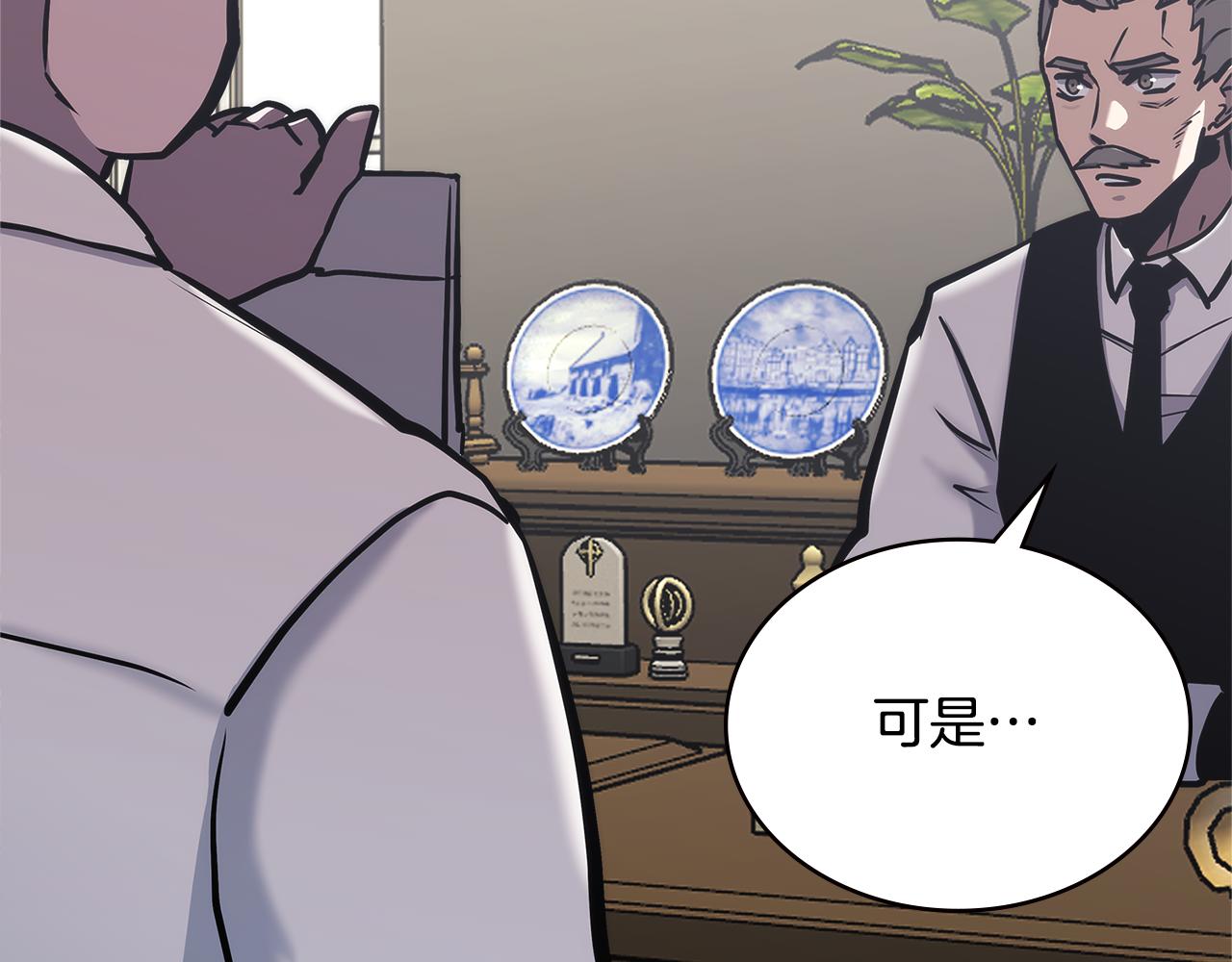 第11话 食物buff198