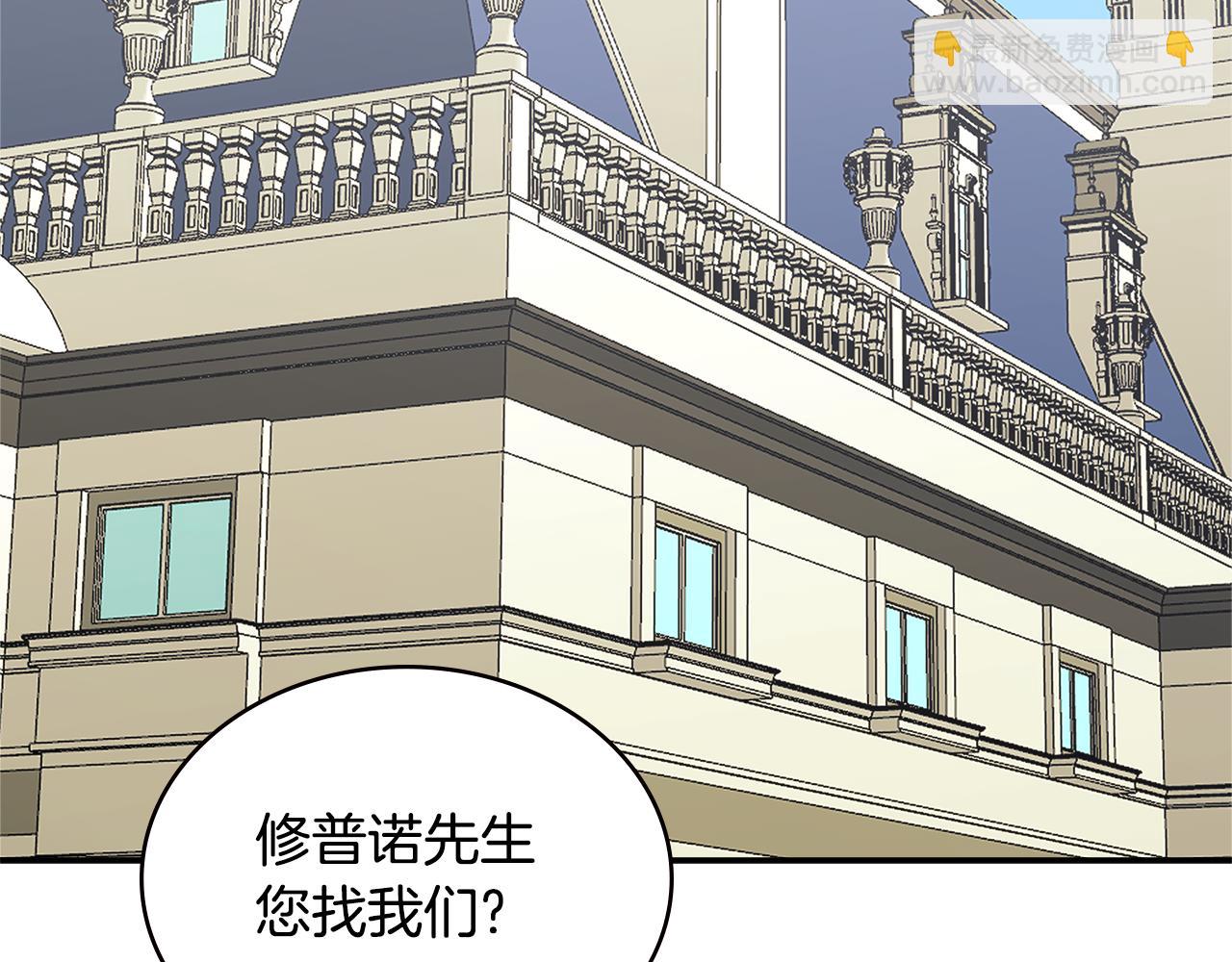 第11话 食物buff20