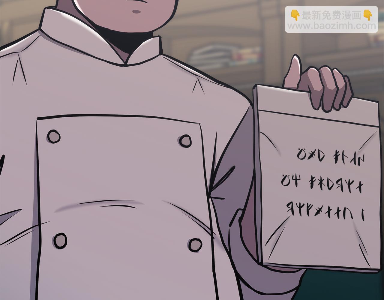 第11话 食物buff201