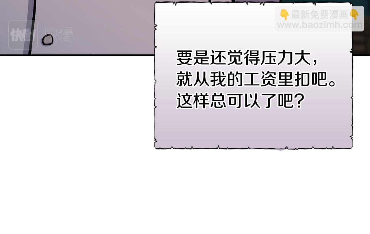 第11话 食物buff202