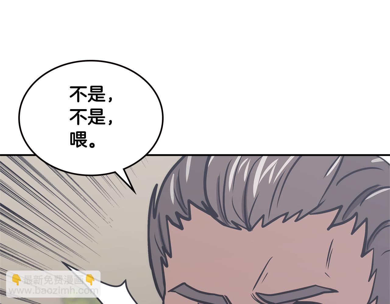 第11话 食物buff203