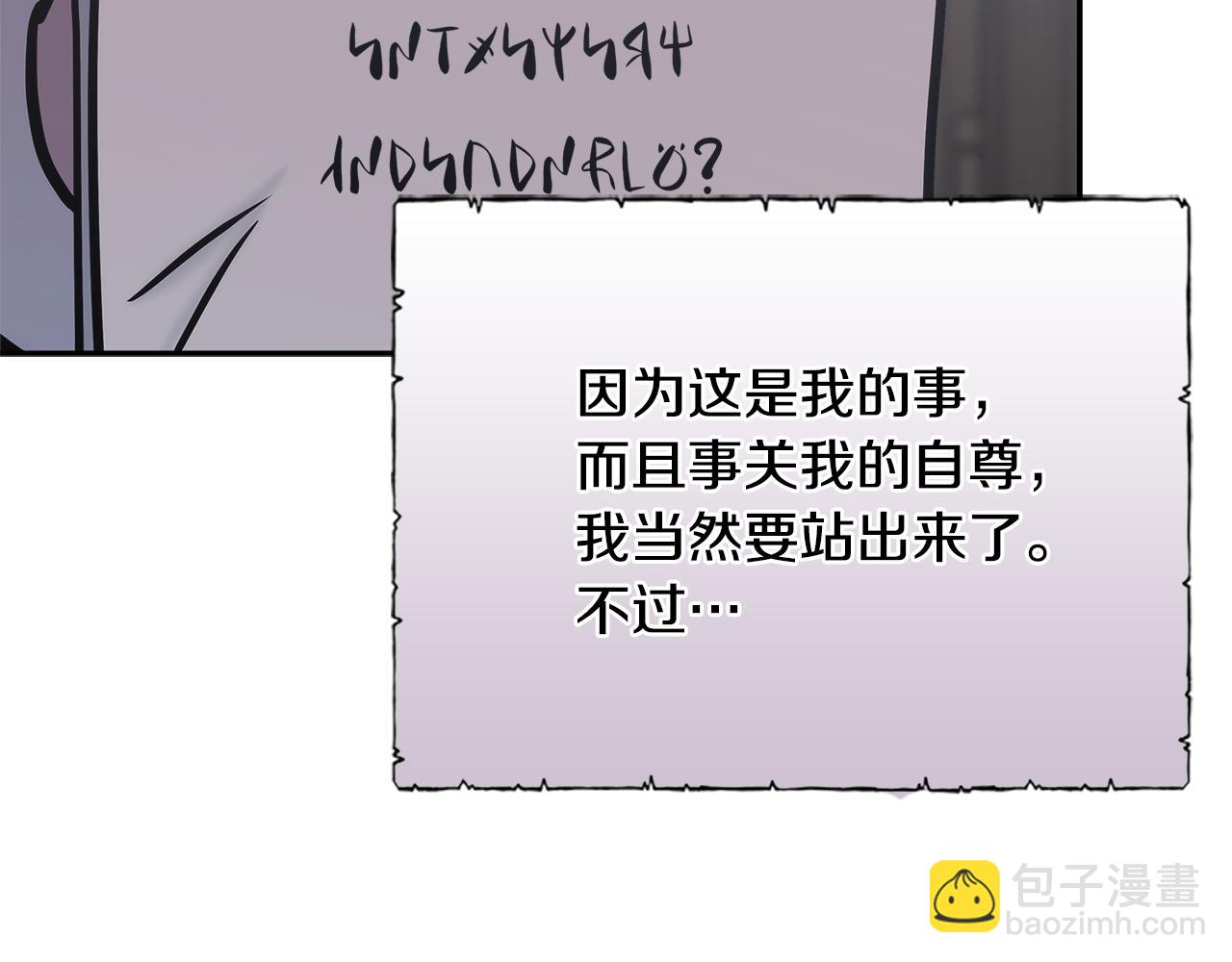 第11话 食物buff207