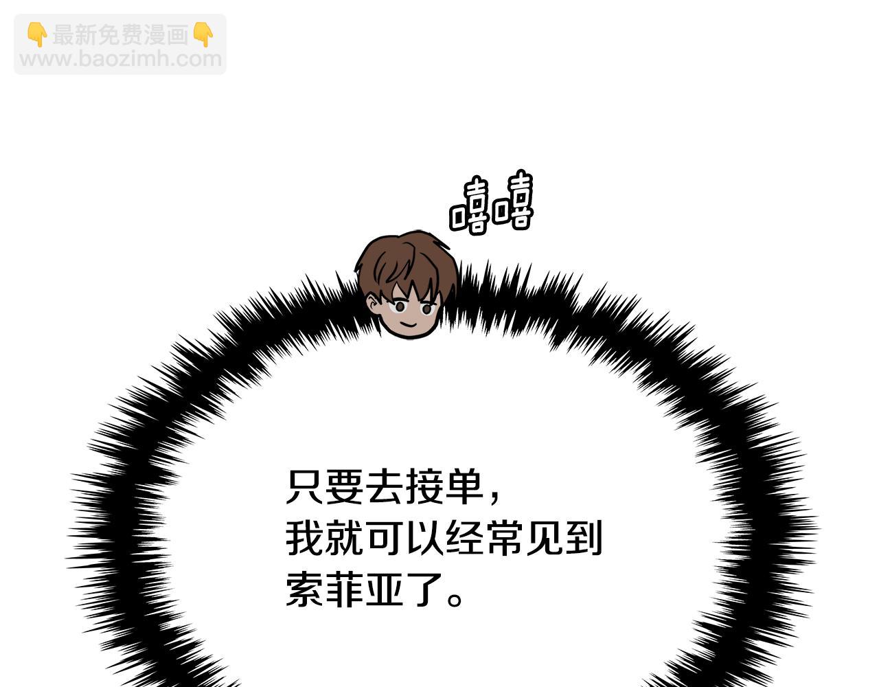 第11话 食物buff215