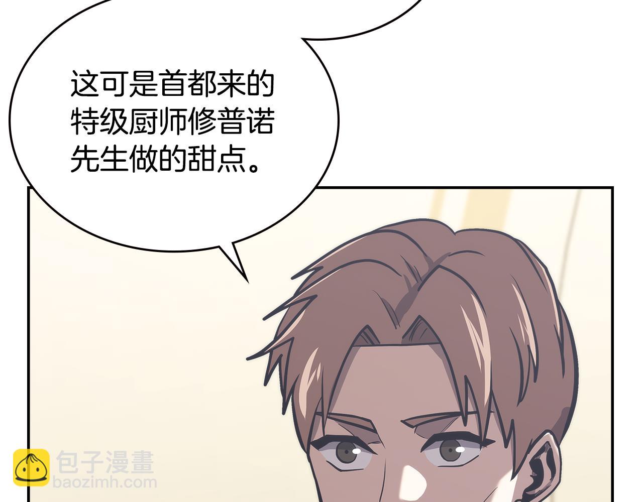 第11话 食物buff27