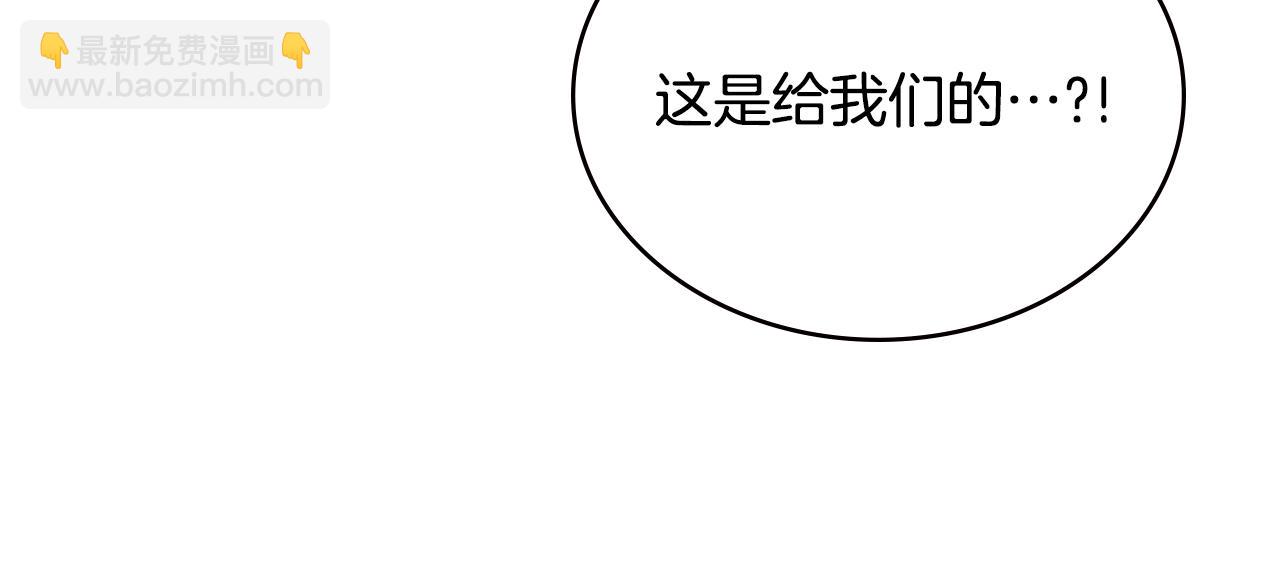 第11话 食物buff30
