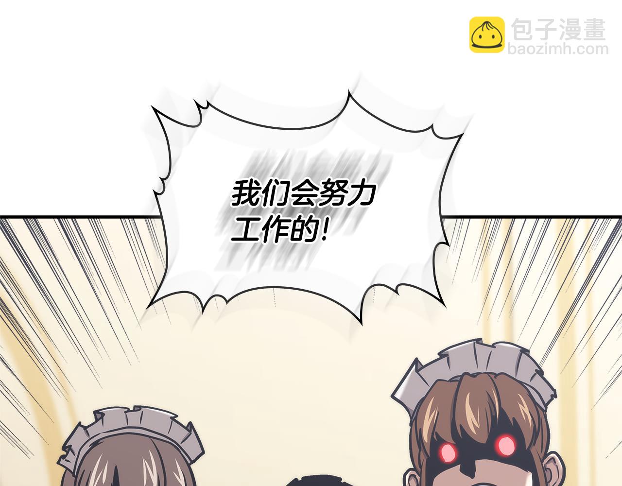 第11话 食物buff31