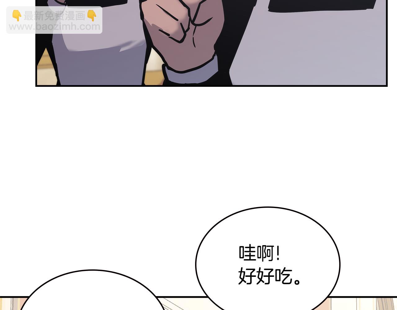 第11话 食物buff35