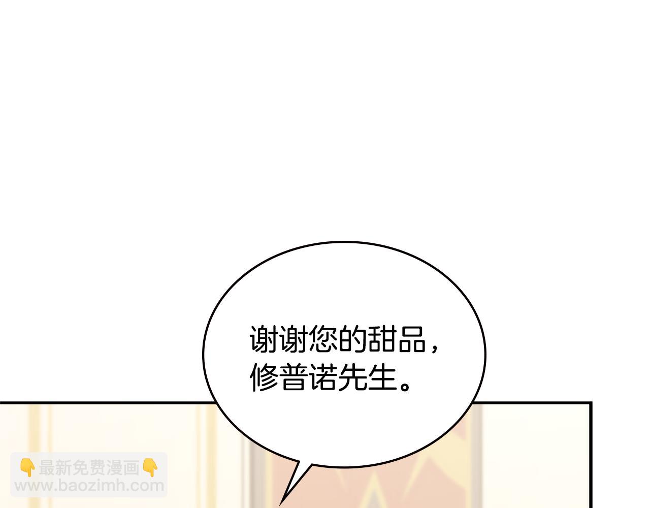 第11话 食物buff38
