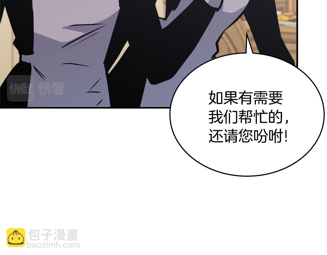 第11话 食物buff40