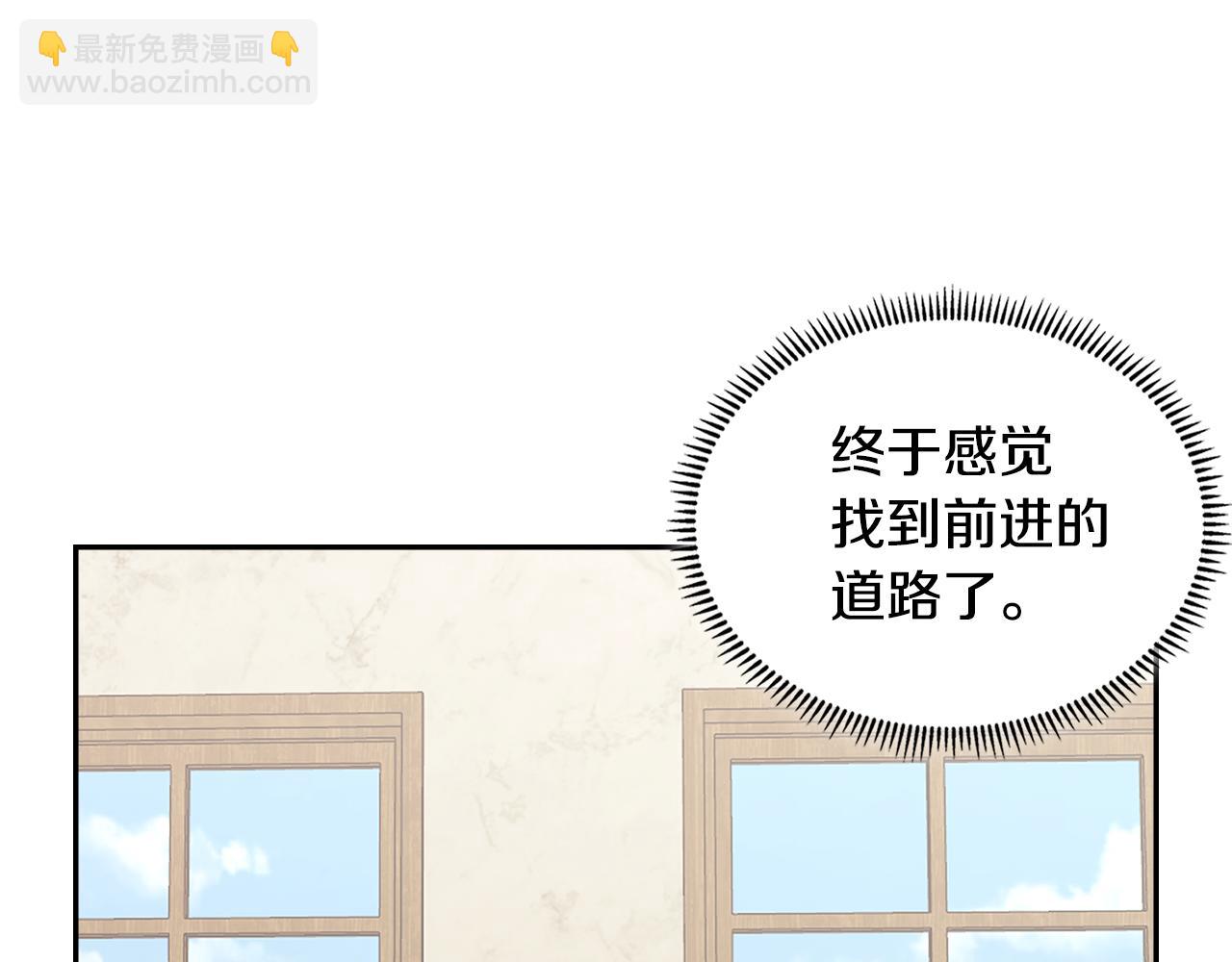 第11话 食物buff48