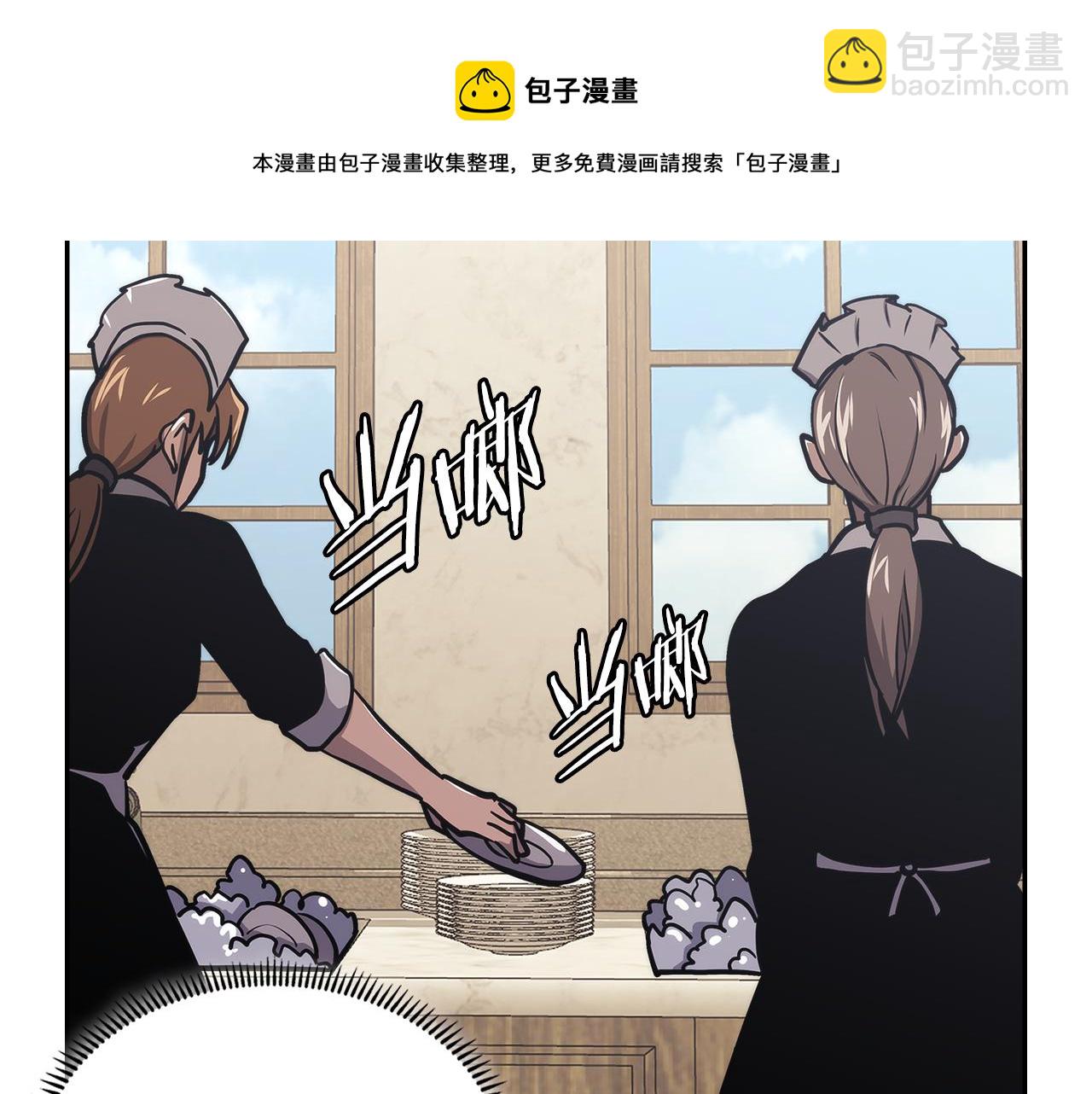 第11话 食物buff49