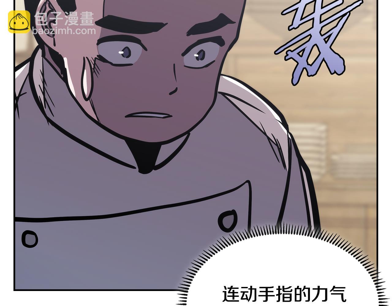 第11话 食物buff5