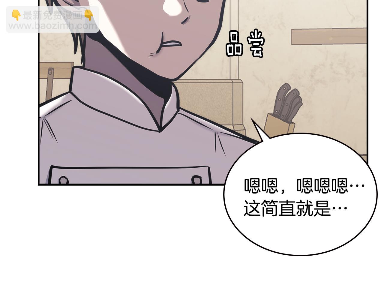第11话 食物buff57