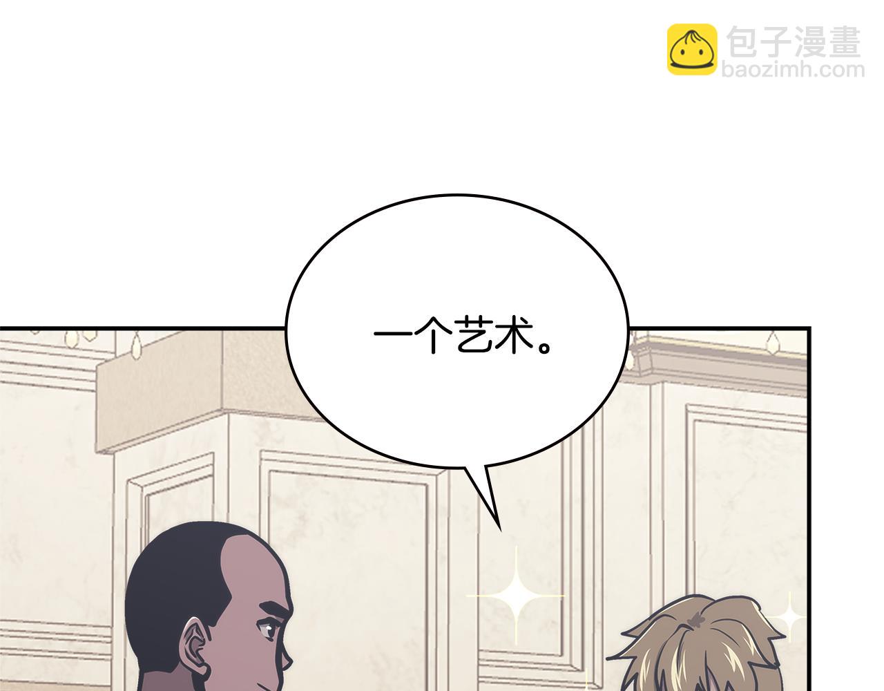 第11话 食物buff58