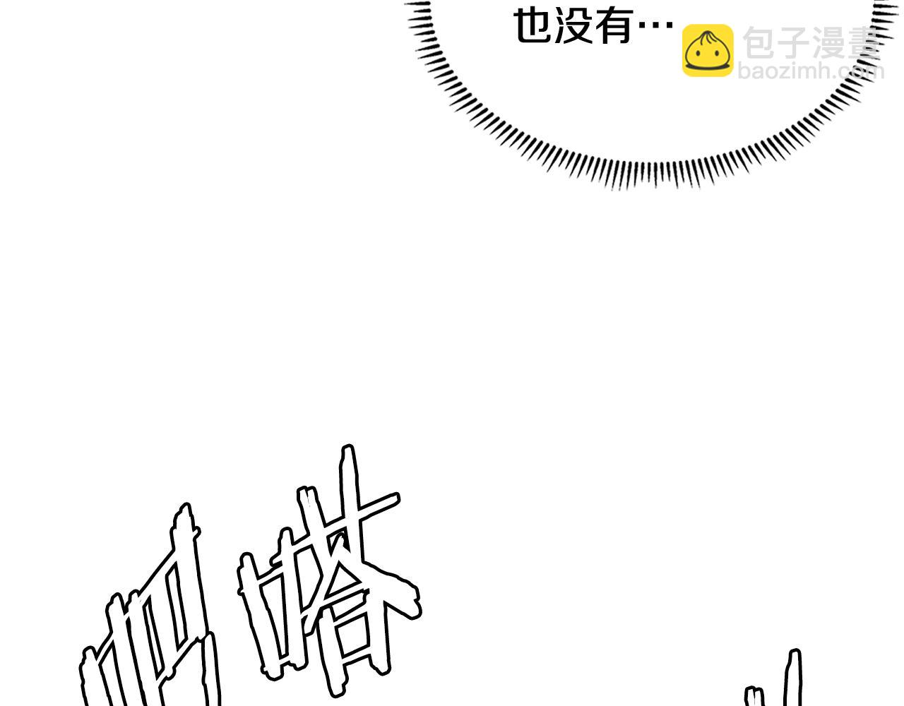 第11话 食物buff6