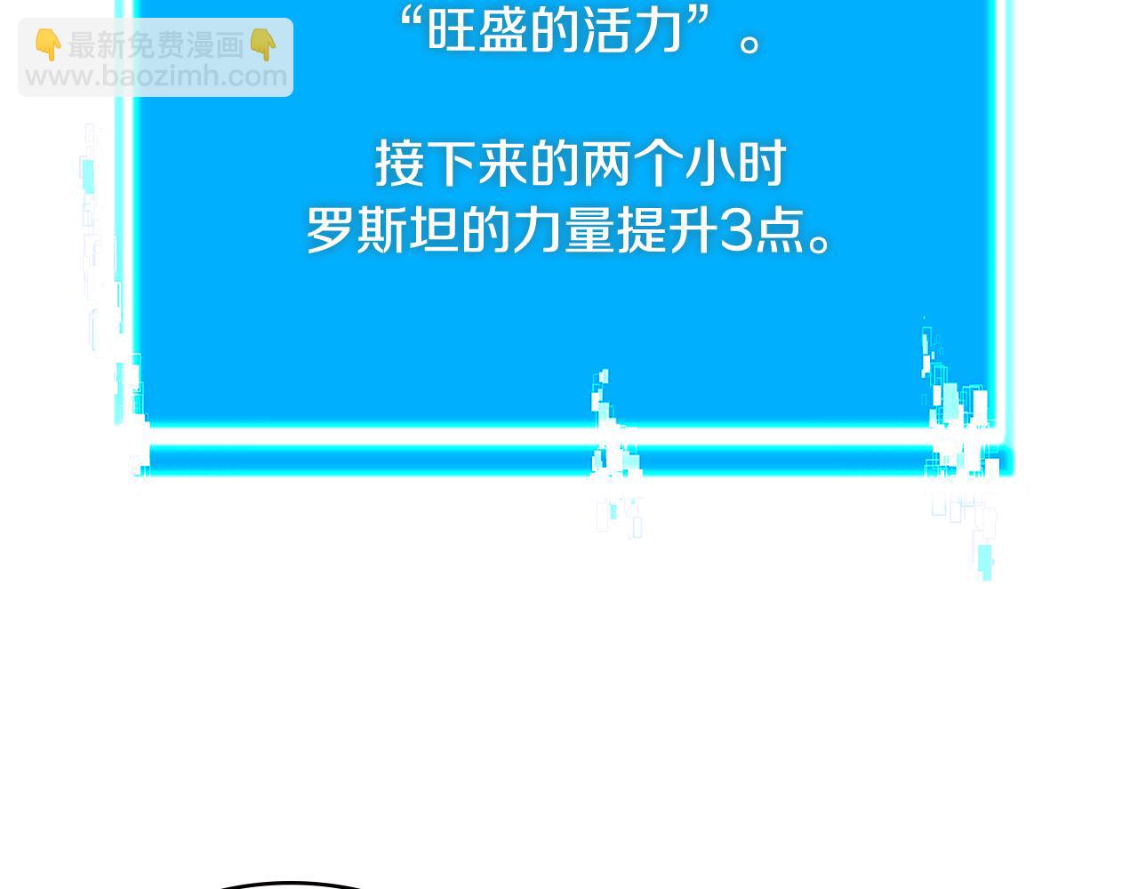 第11话 食物buff62