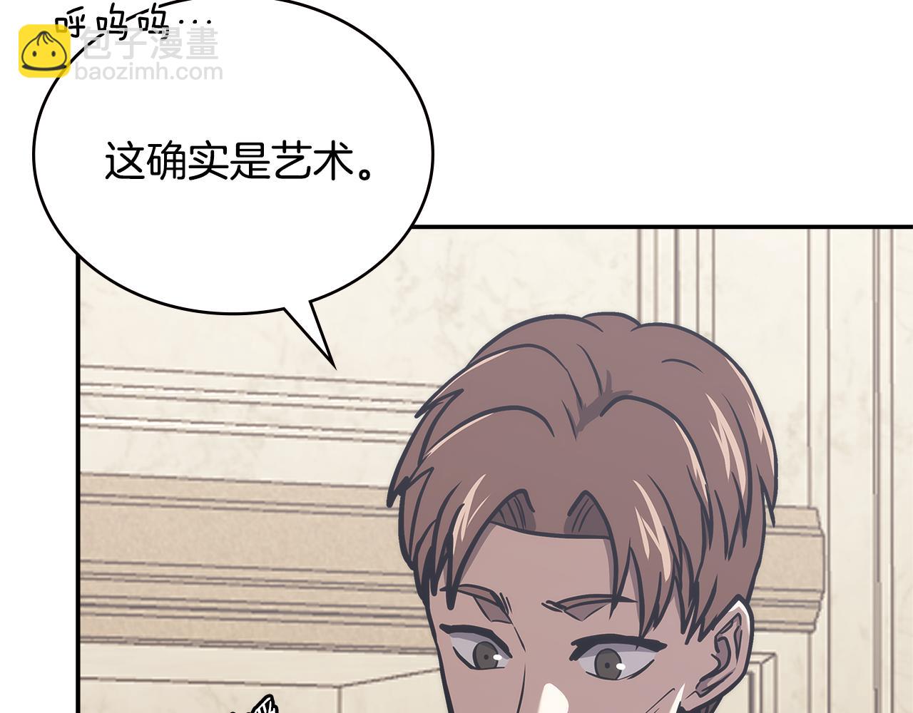 第11话 食物buff63