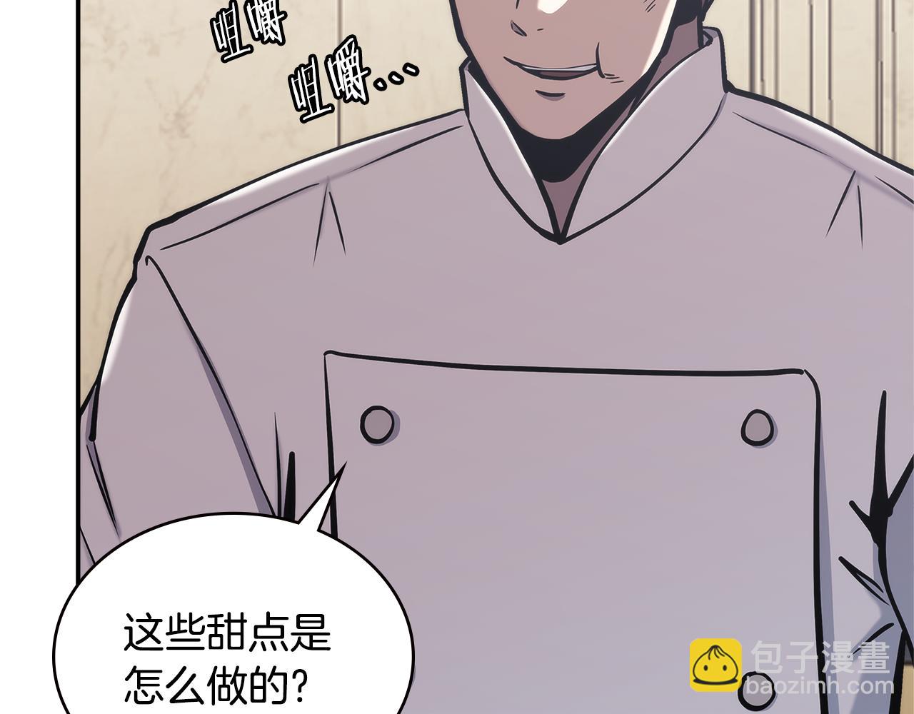 第11话 食物buff64