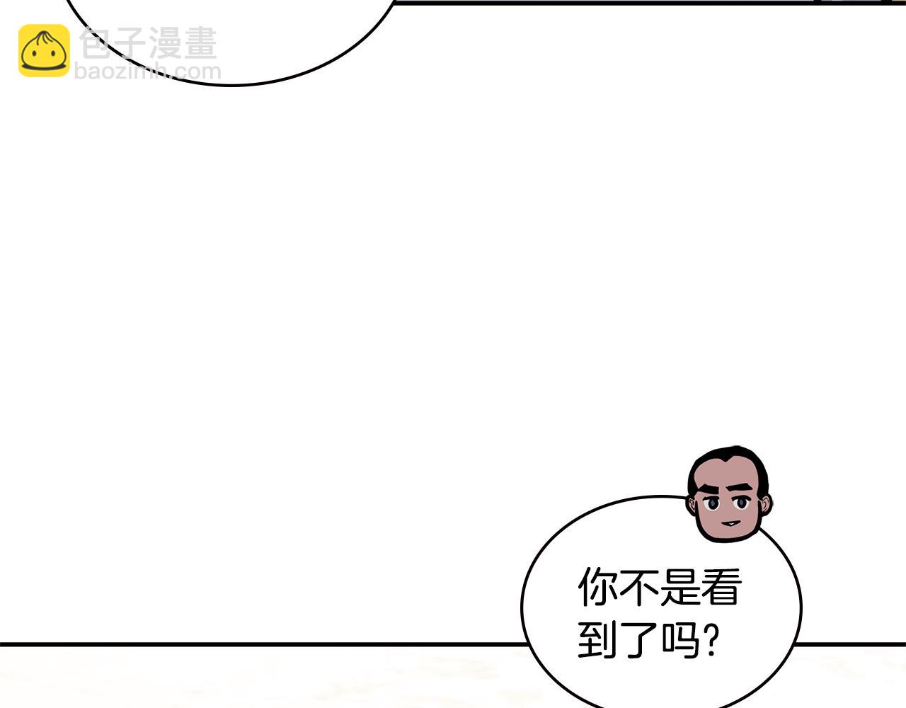 第11话 食物buff65