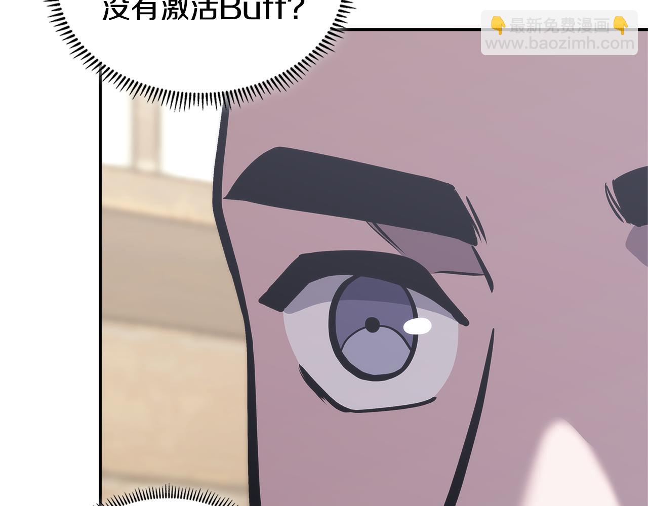 第11话 食物buff74
