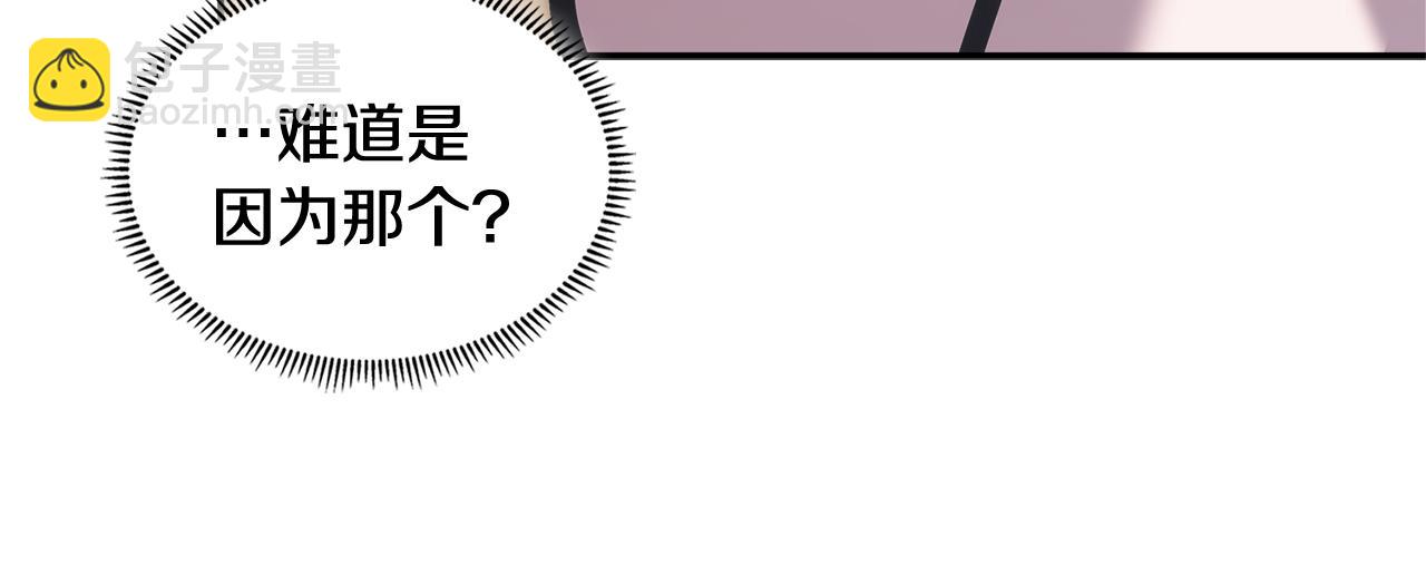 第11话 食物buff75