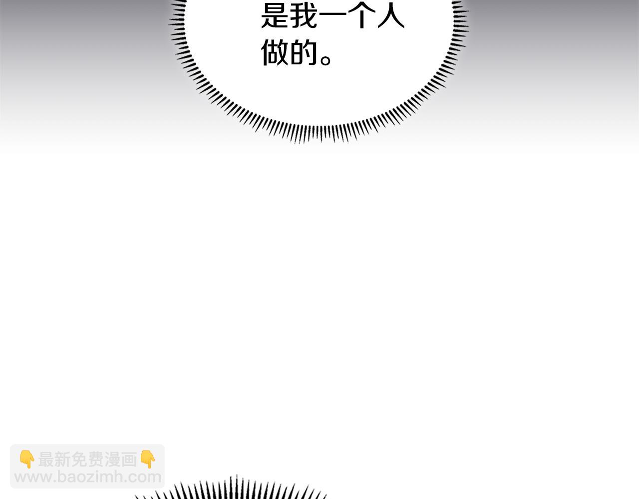 第11话 食物buff80