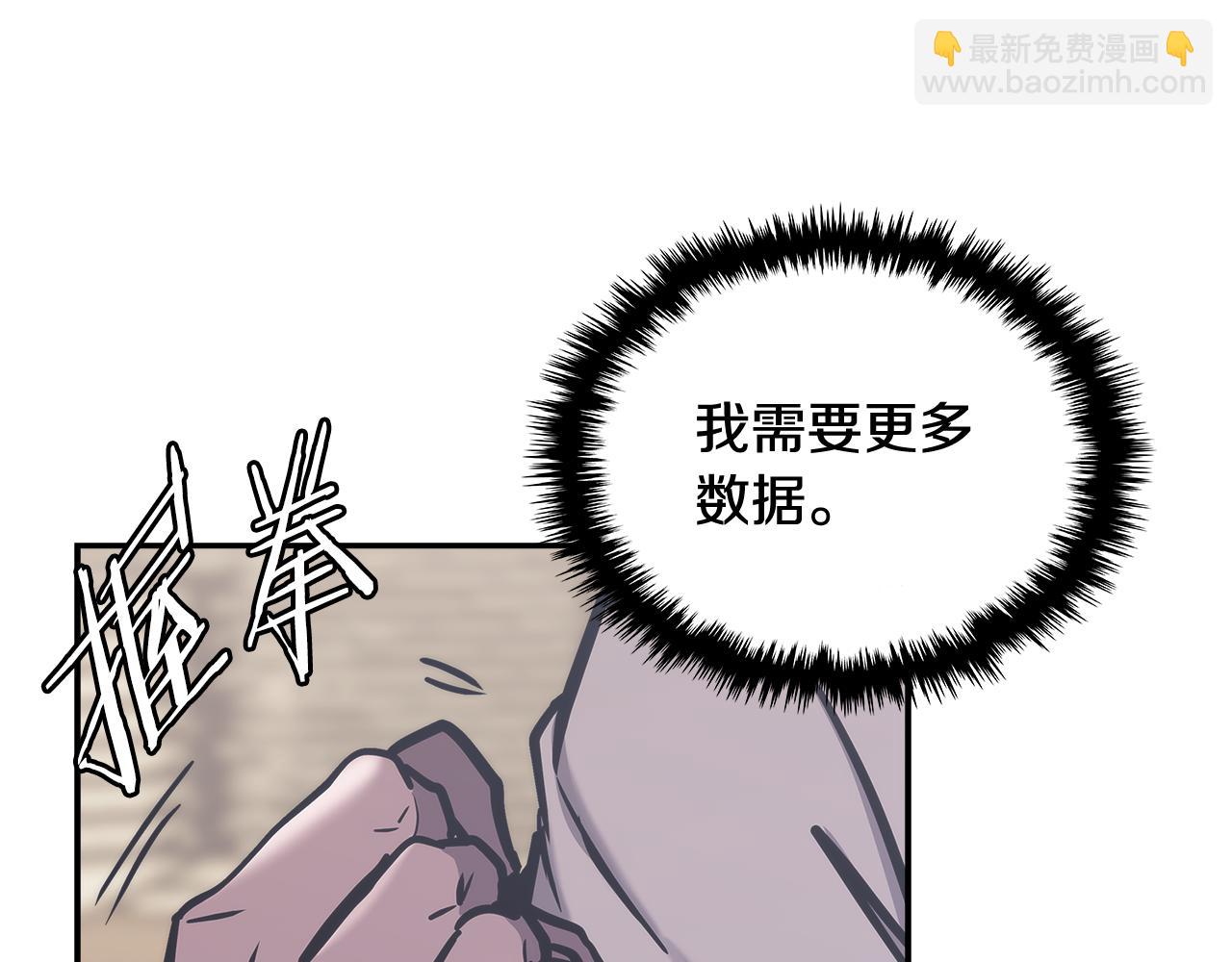 第11话 食物buff84
