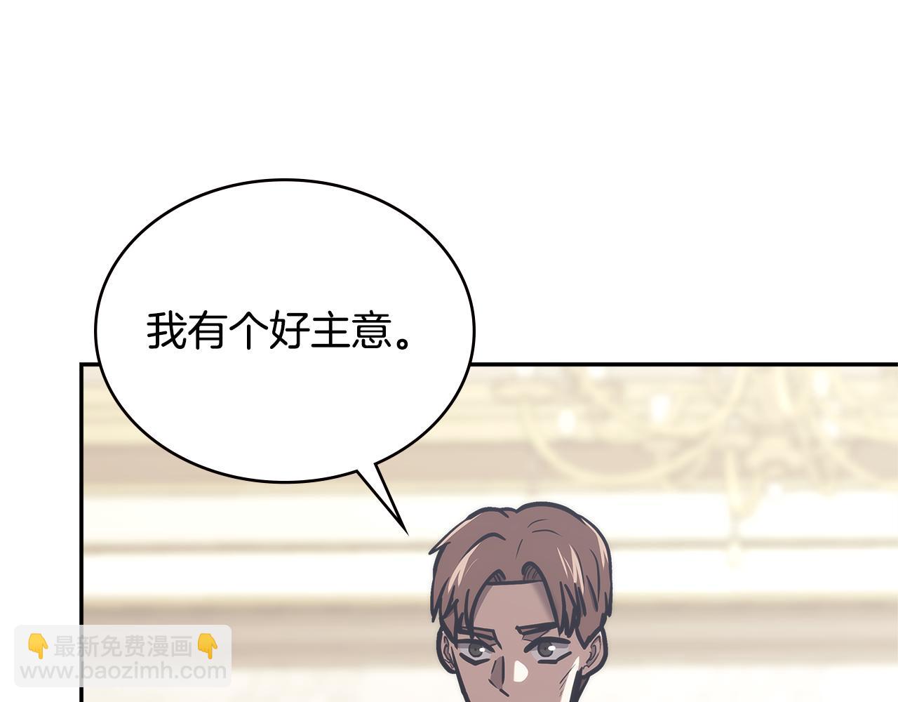 第11话 食物buff9
