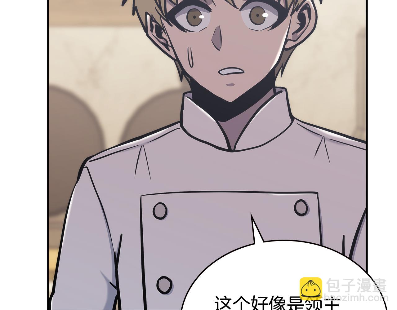 第11话 食物buff95