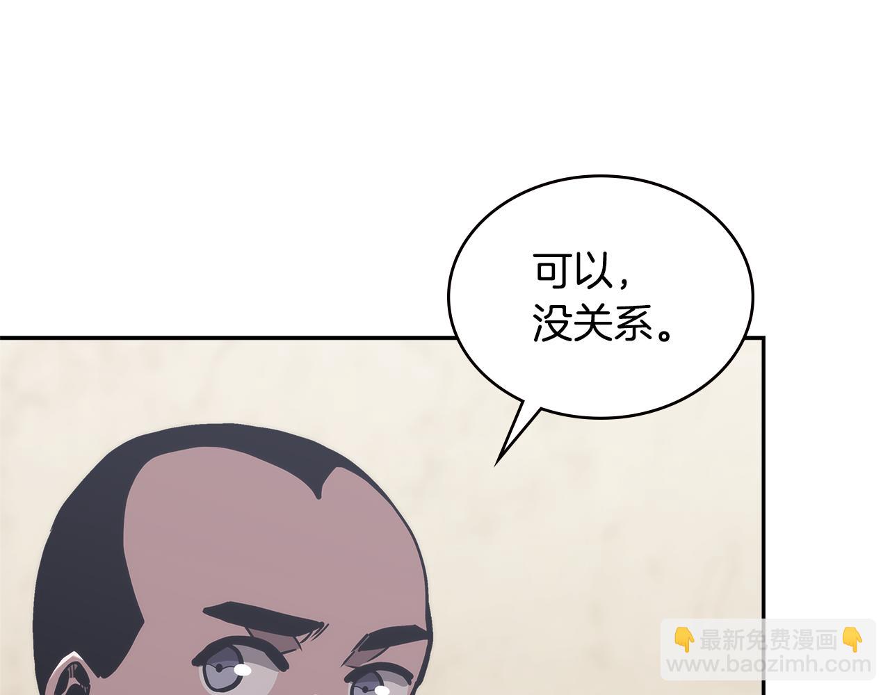 第11话 食物buff99