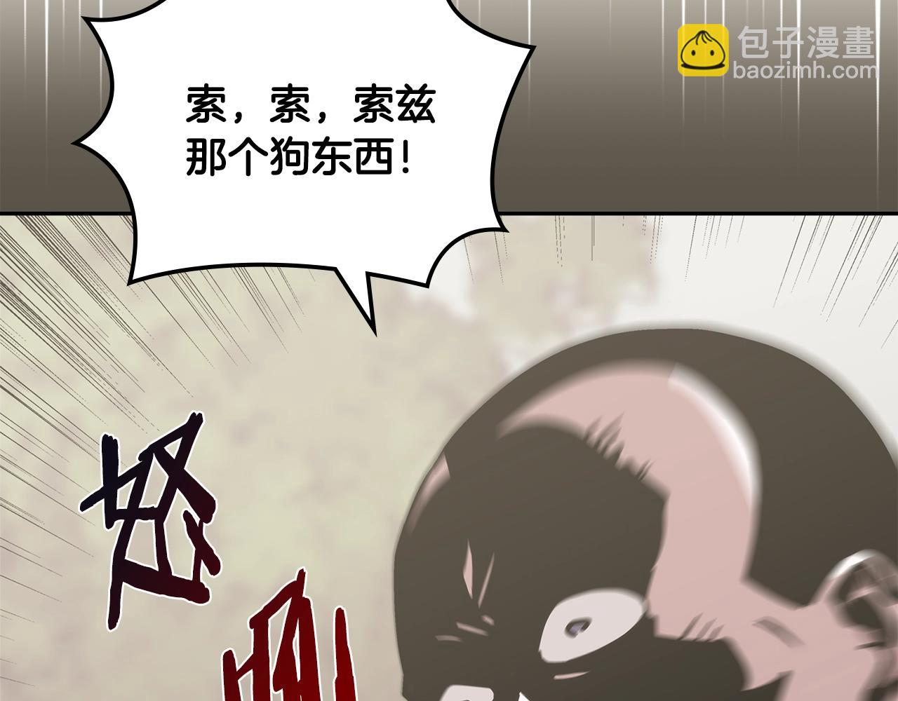 第35话 用尽手段181