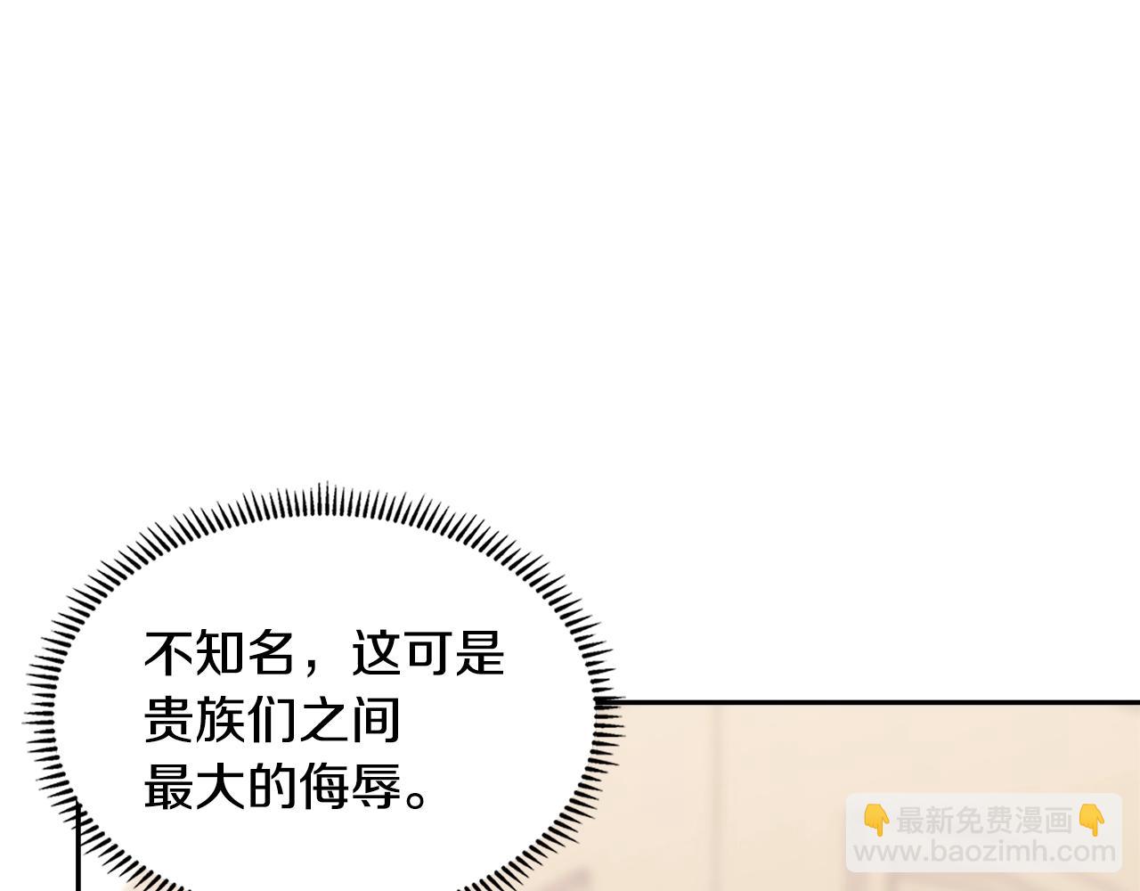 第35话 用尽手段2