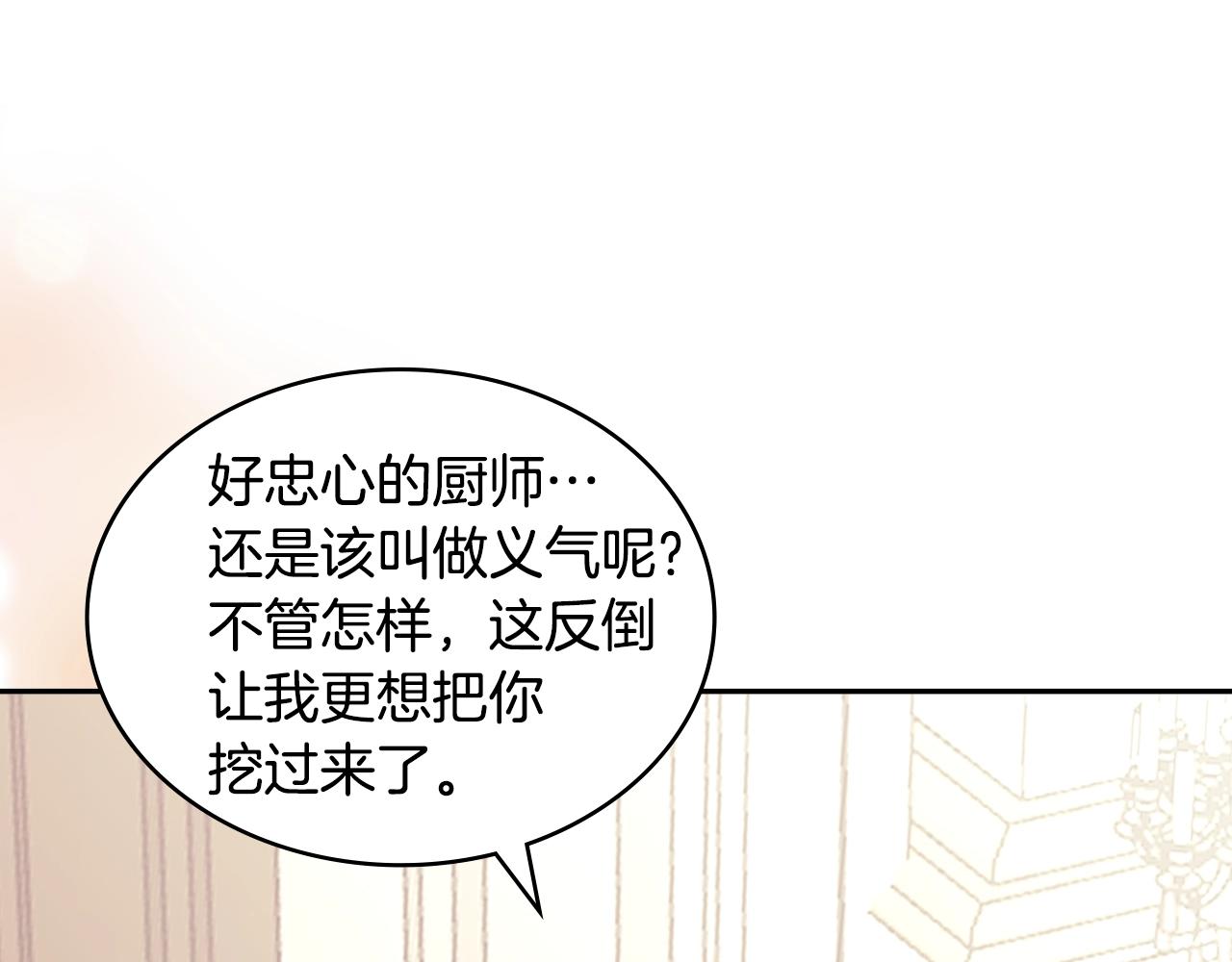 第37话 无光0