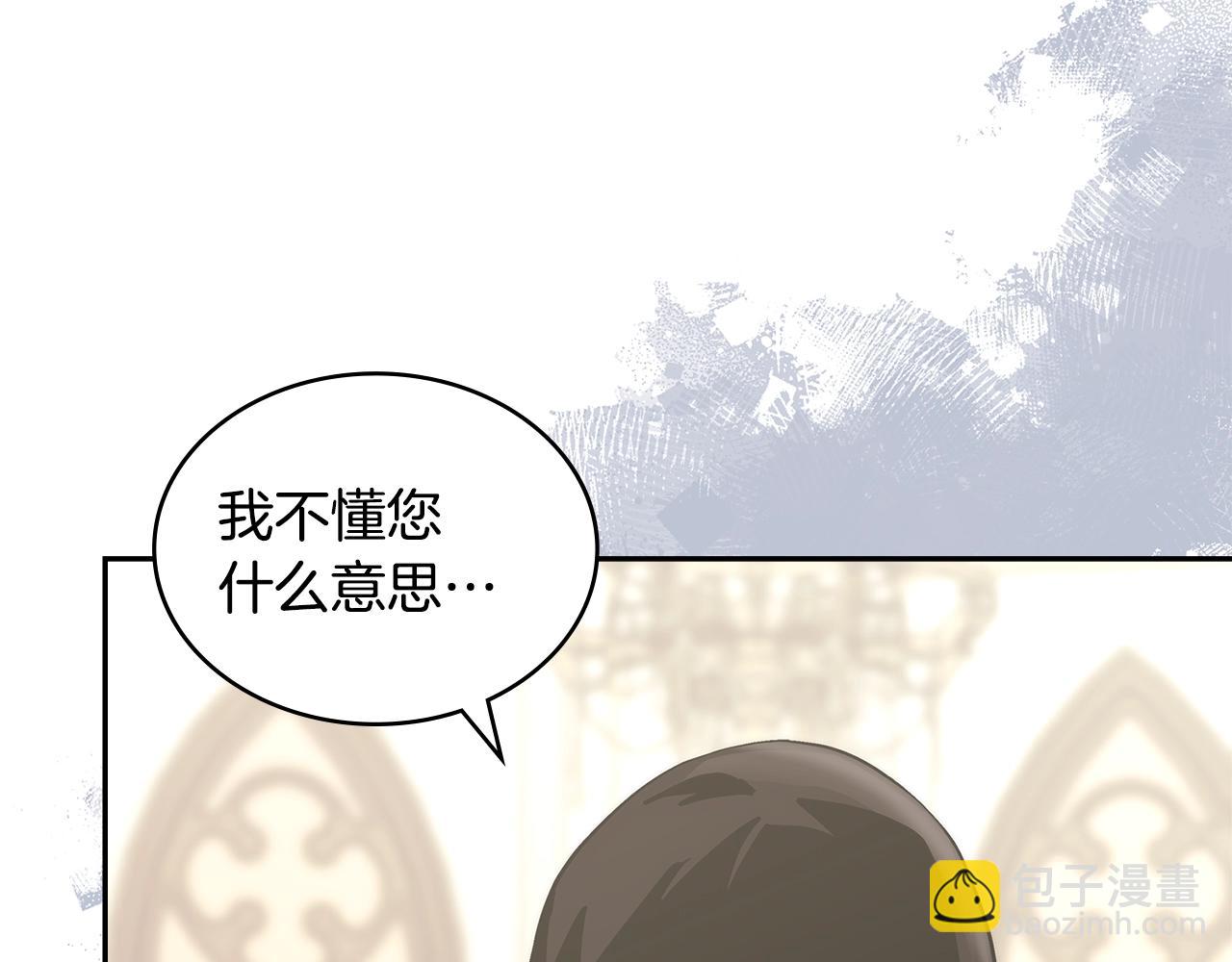 第37话 无光10