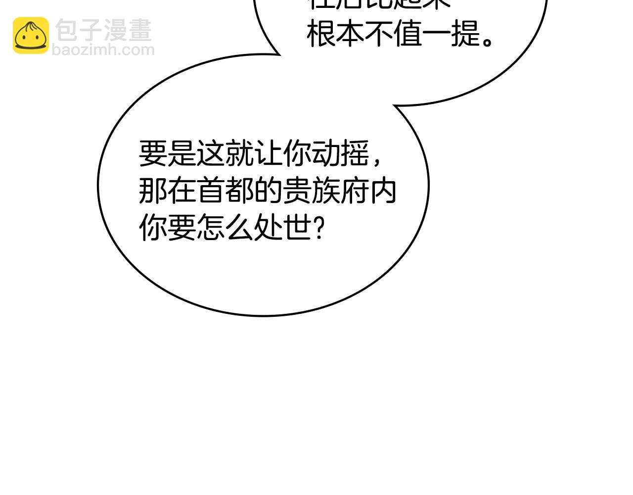 第37话 无光101