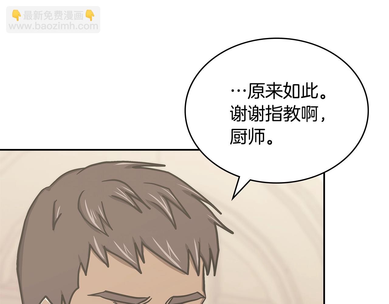 第37话 无光106