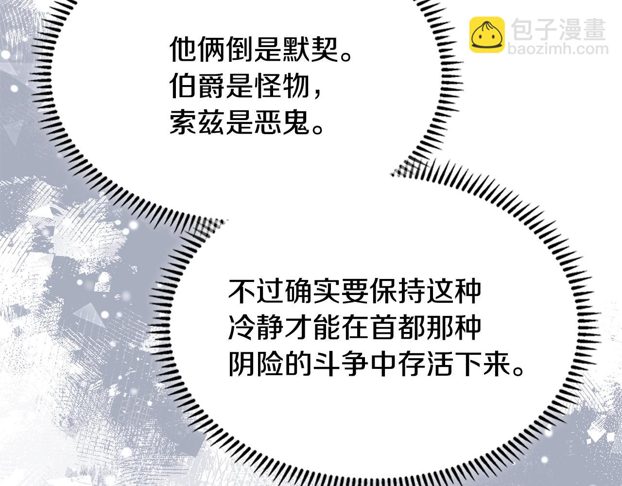第37话 无光109