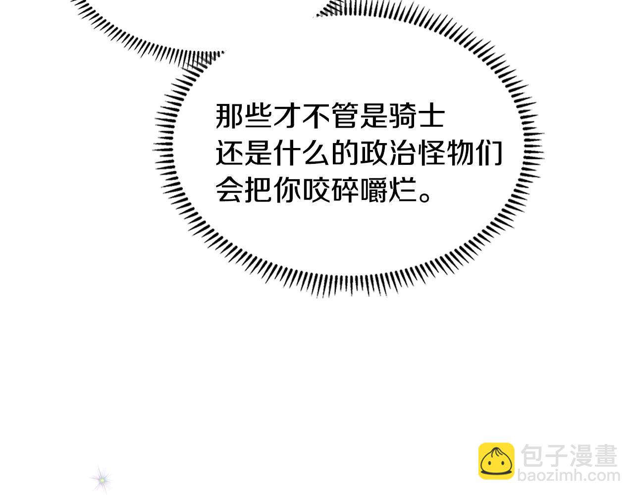 第37话 无光114