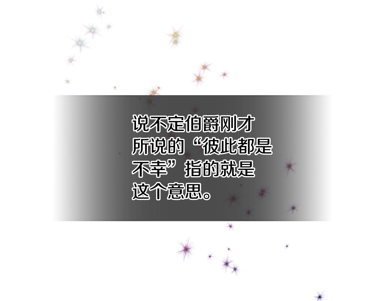 第37话 无光115