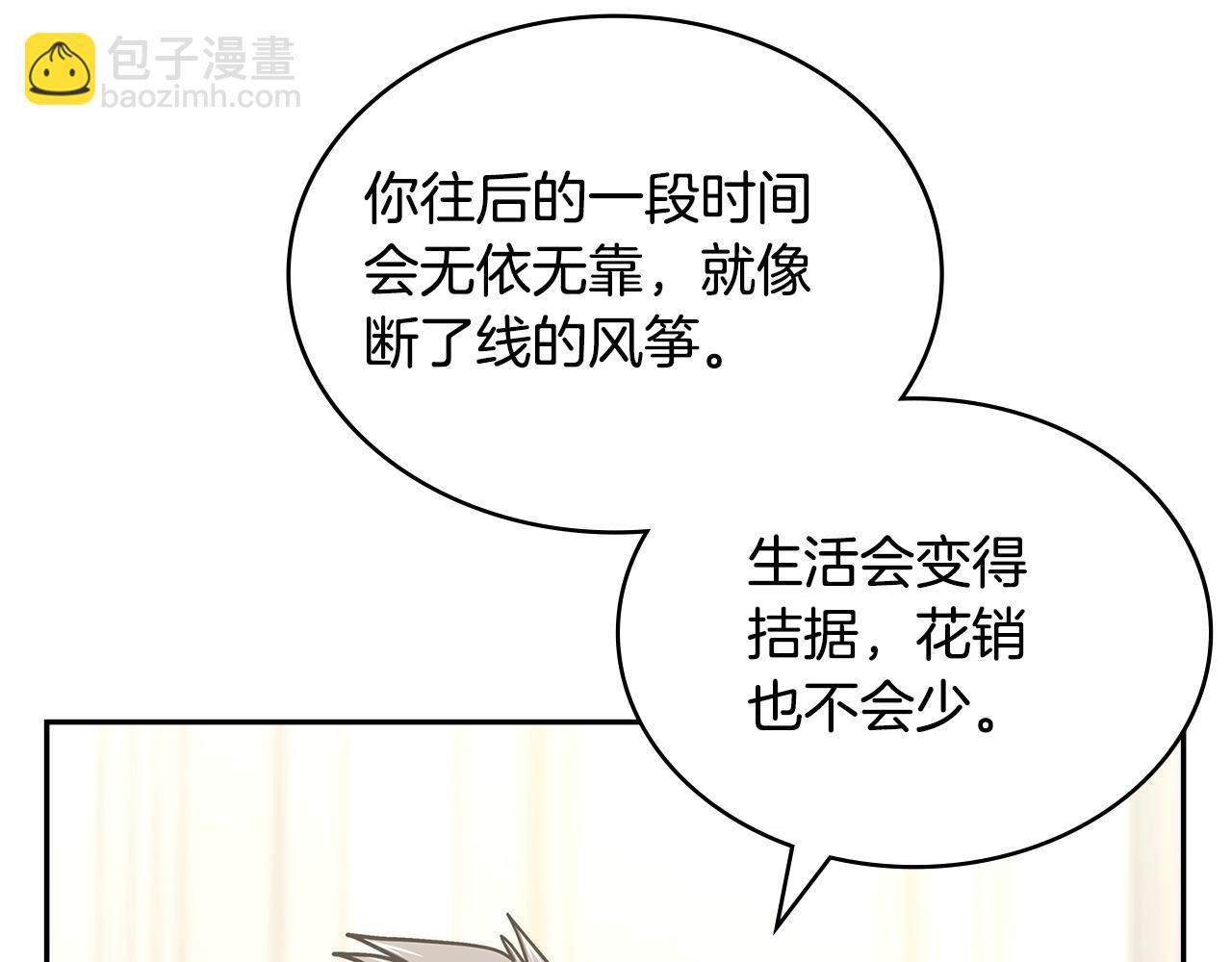 第37话 无光13