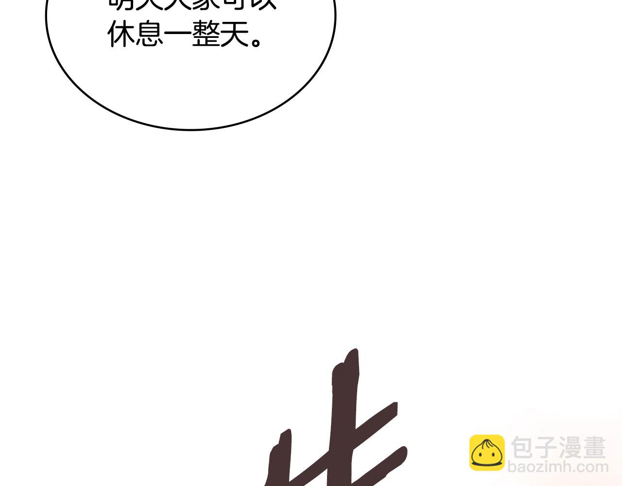 第37话 无光149