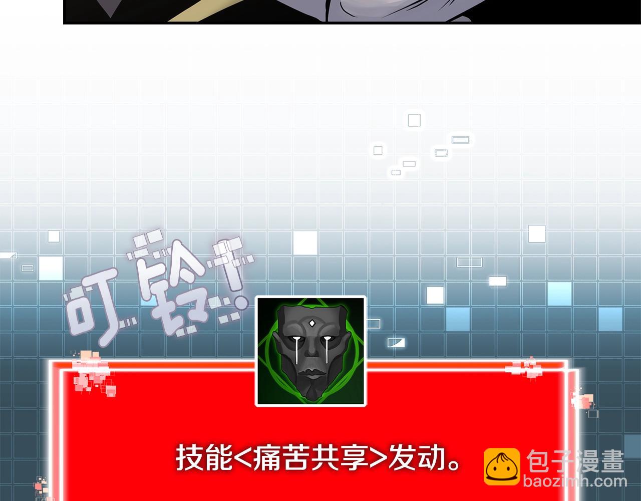 第37话 无光159