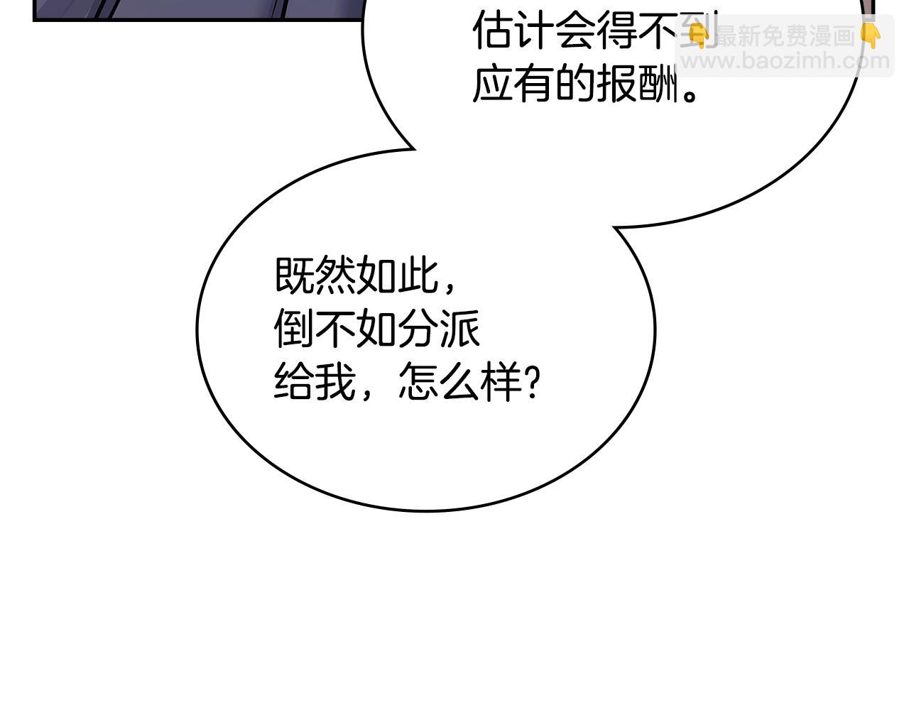第37话 无光16