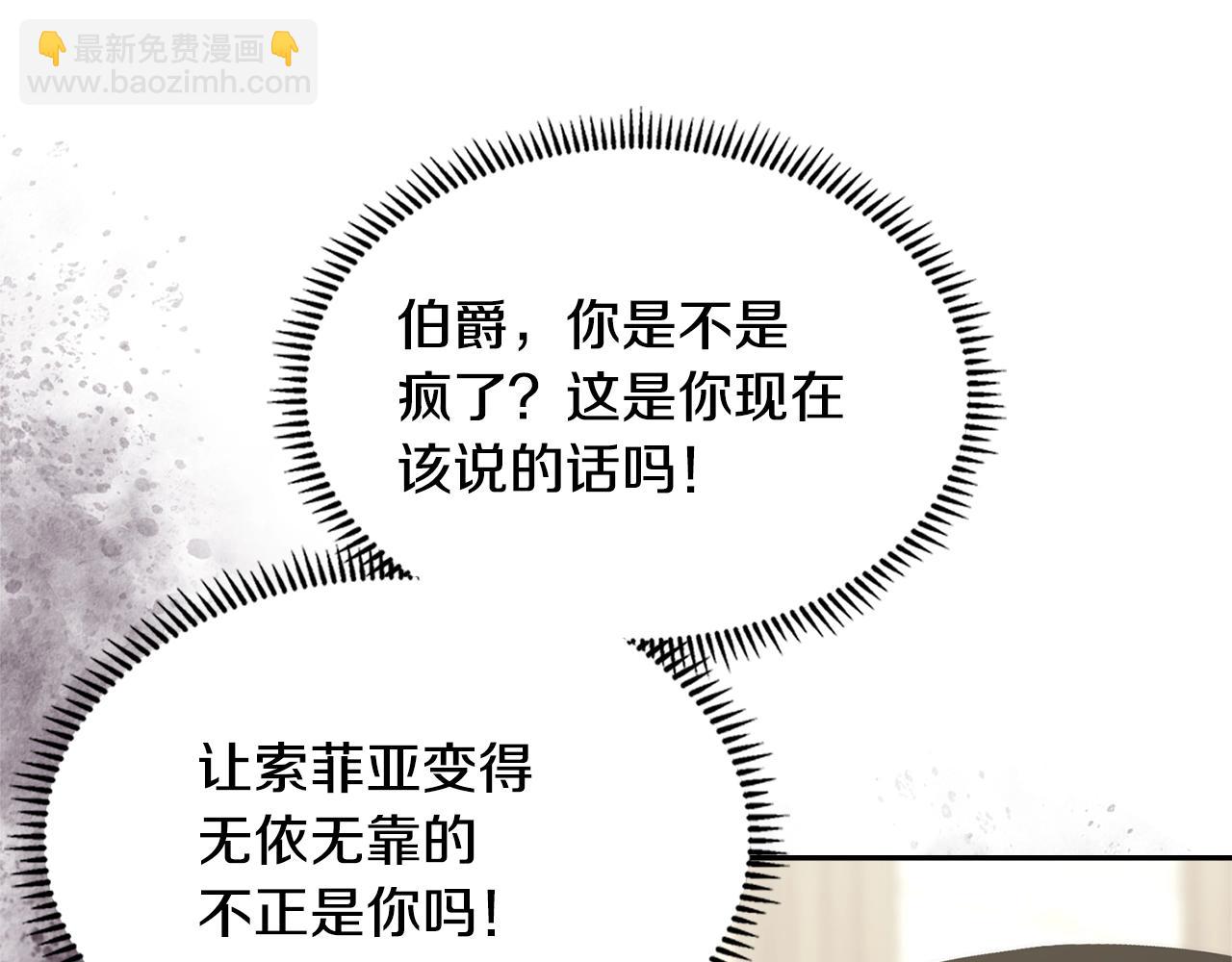 第37话 无光17