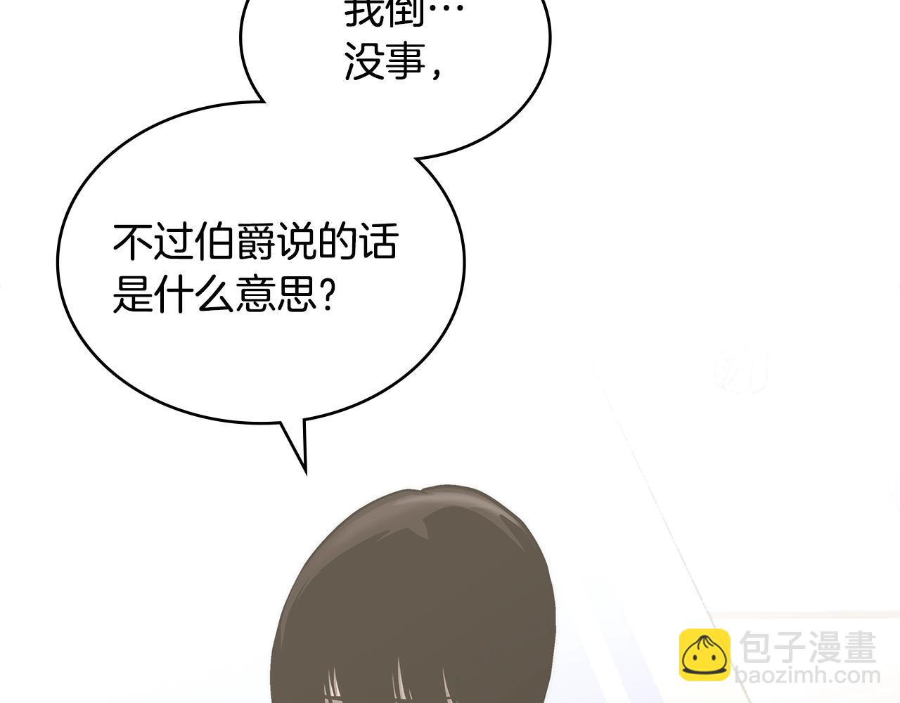 第37话 无光181