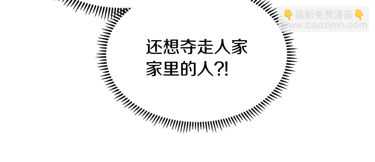 第37话 无光20
