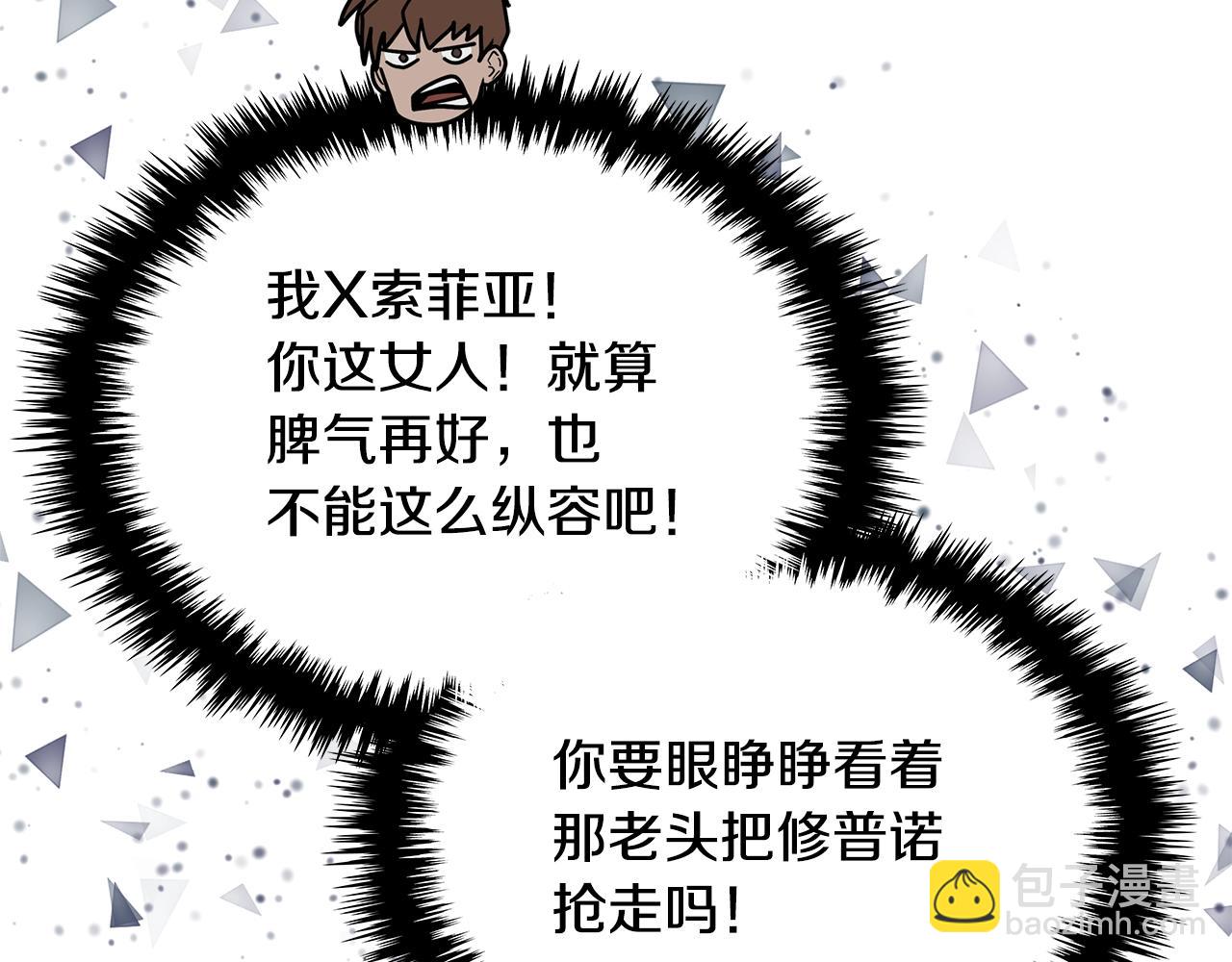 第37话 无光24