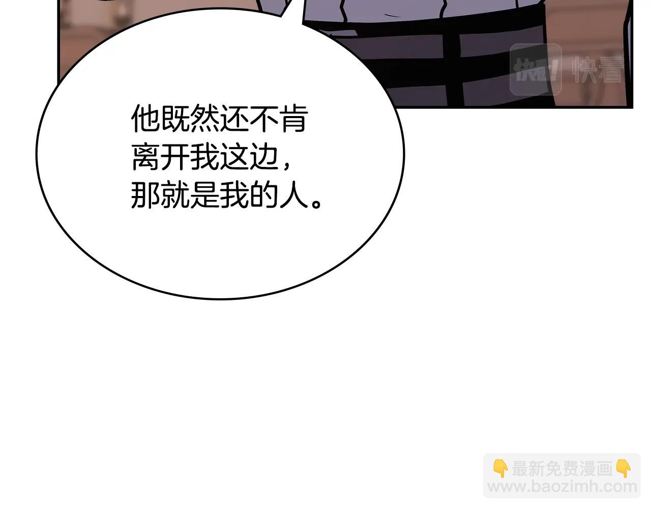 第37话 无光28