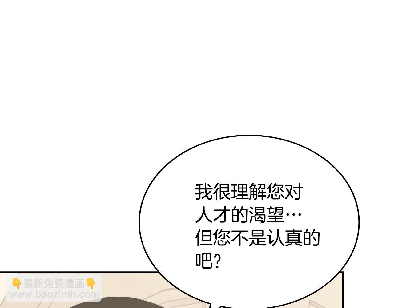 第37话 无光34