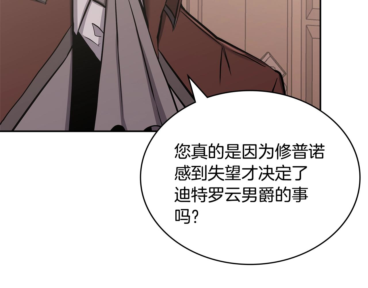 第37话 无光36